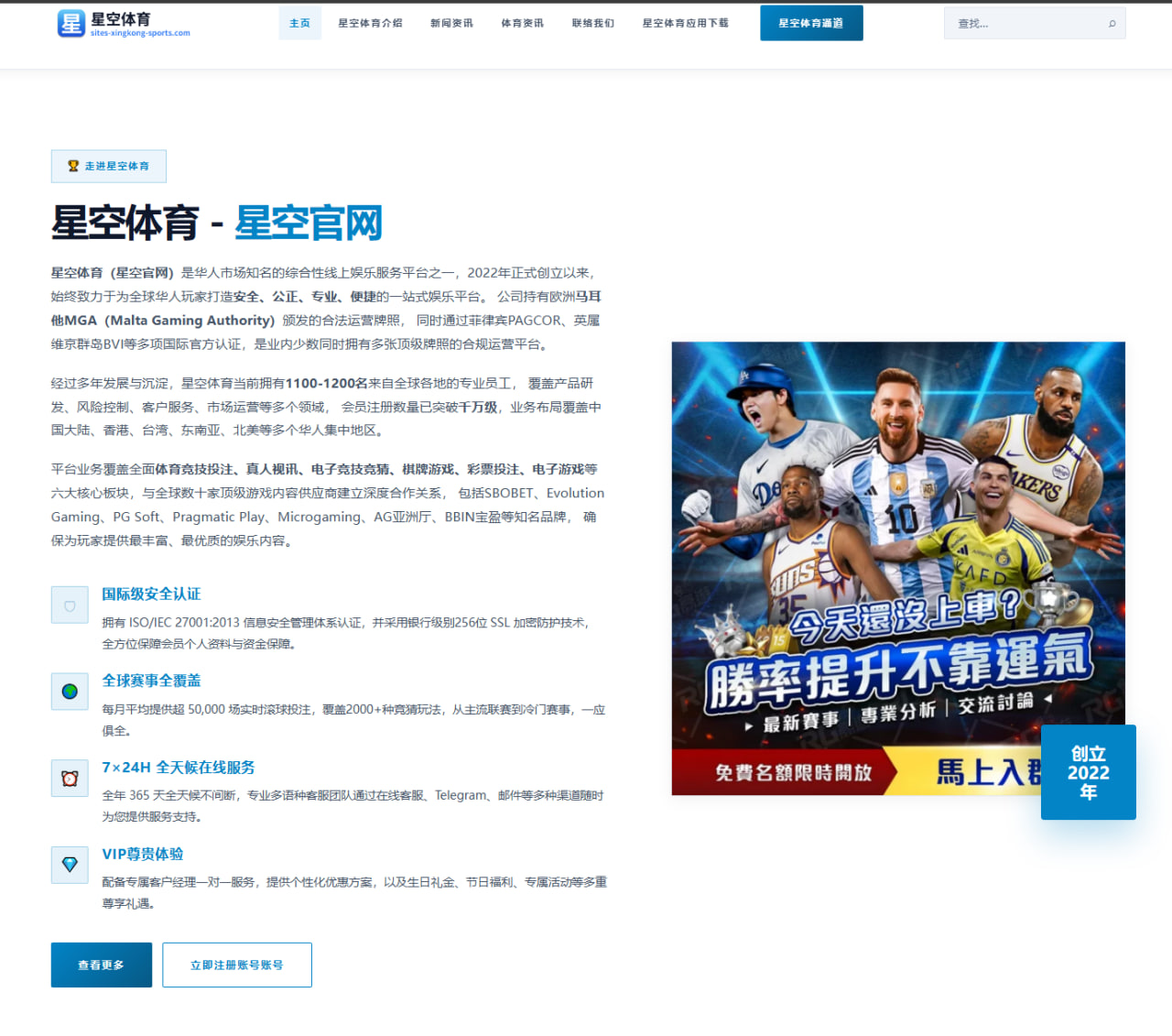 这周足球赛事预告有点意思 强强对话扎堆谁先翻车
