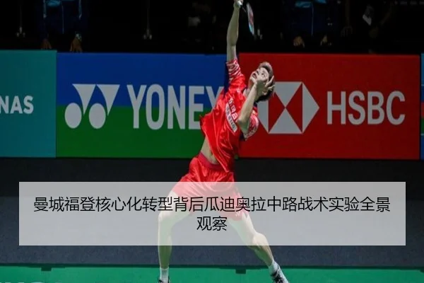 man-cheng-fu-deng-he-xin-hua-zhuan-xing-bei-hou-gua-di-ao-la-zhong-lu-zhan-shu-shi-yan-quan-jing-guan-cha-2-148.jpg